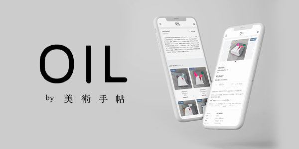 OIL by 美術手帖 取扱START