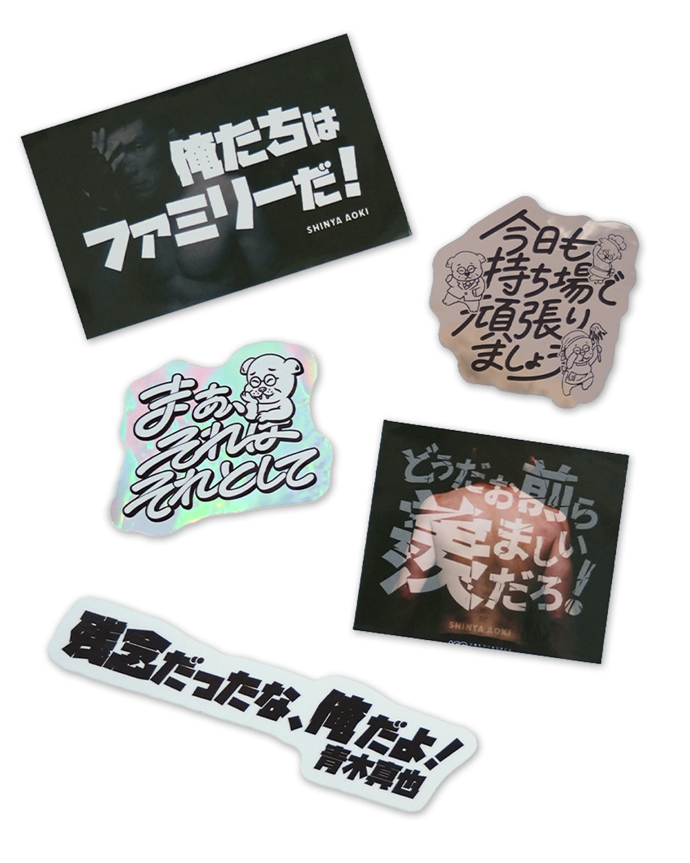 SHINYA AOKI『青木語録』ステッカー 5点セット | Sticker Set