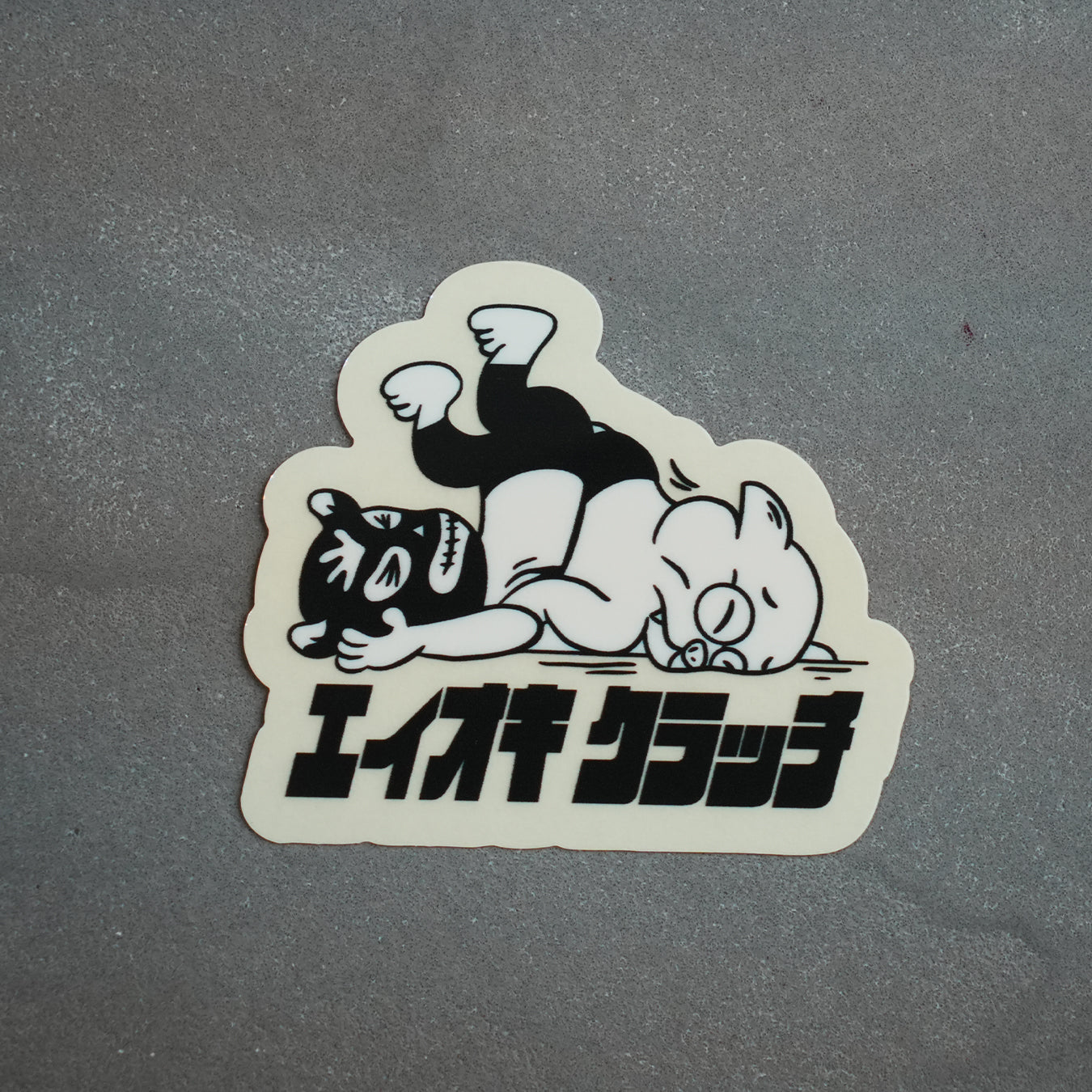 エイオキクラッチ01 ロゴステッカー