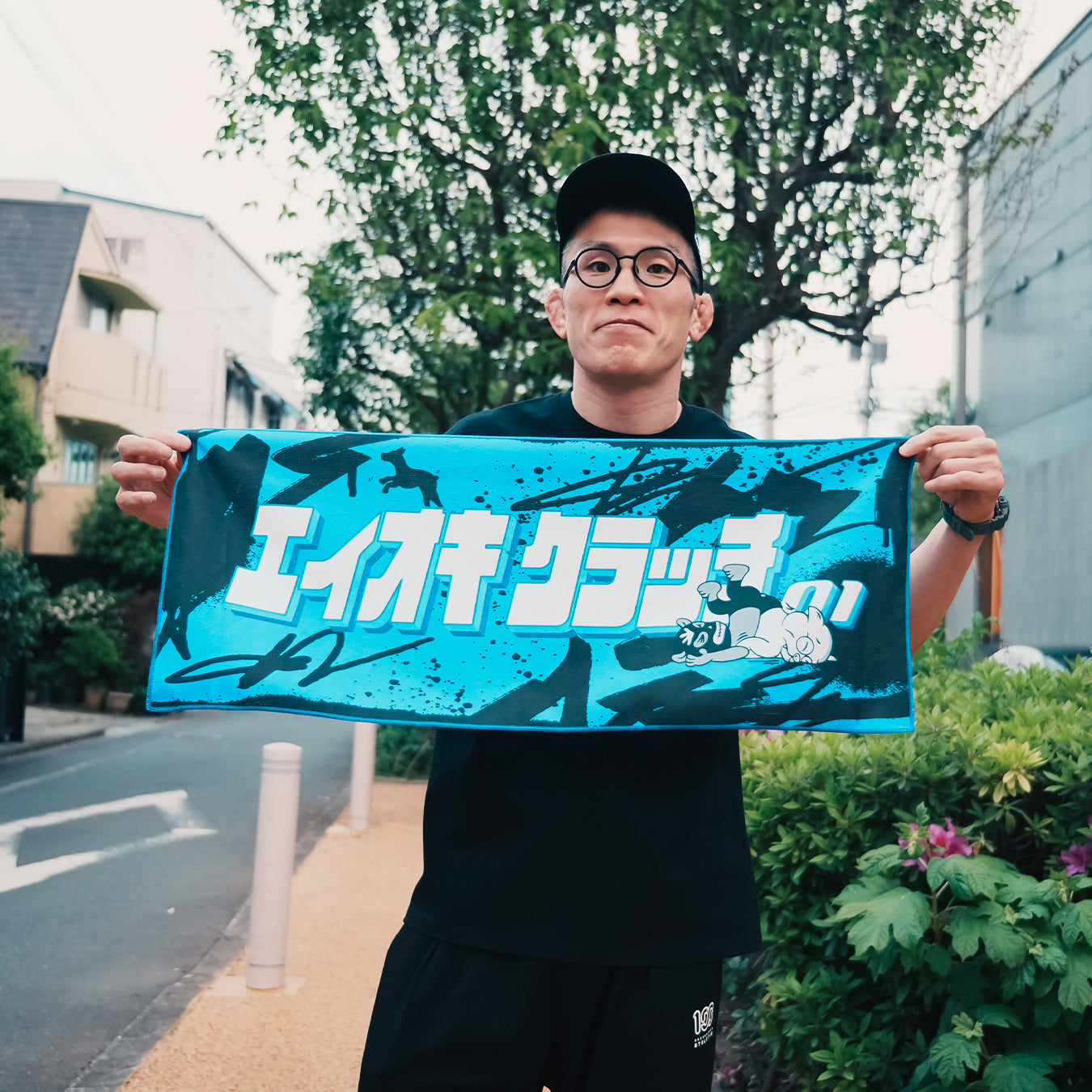 エイオキクラッチ01 ロングフェイスタオル