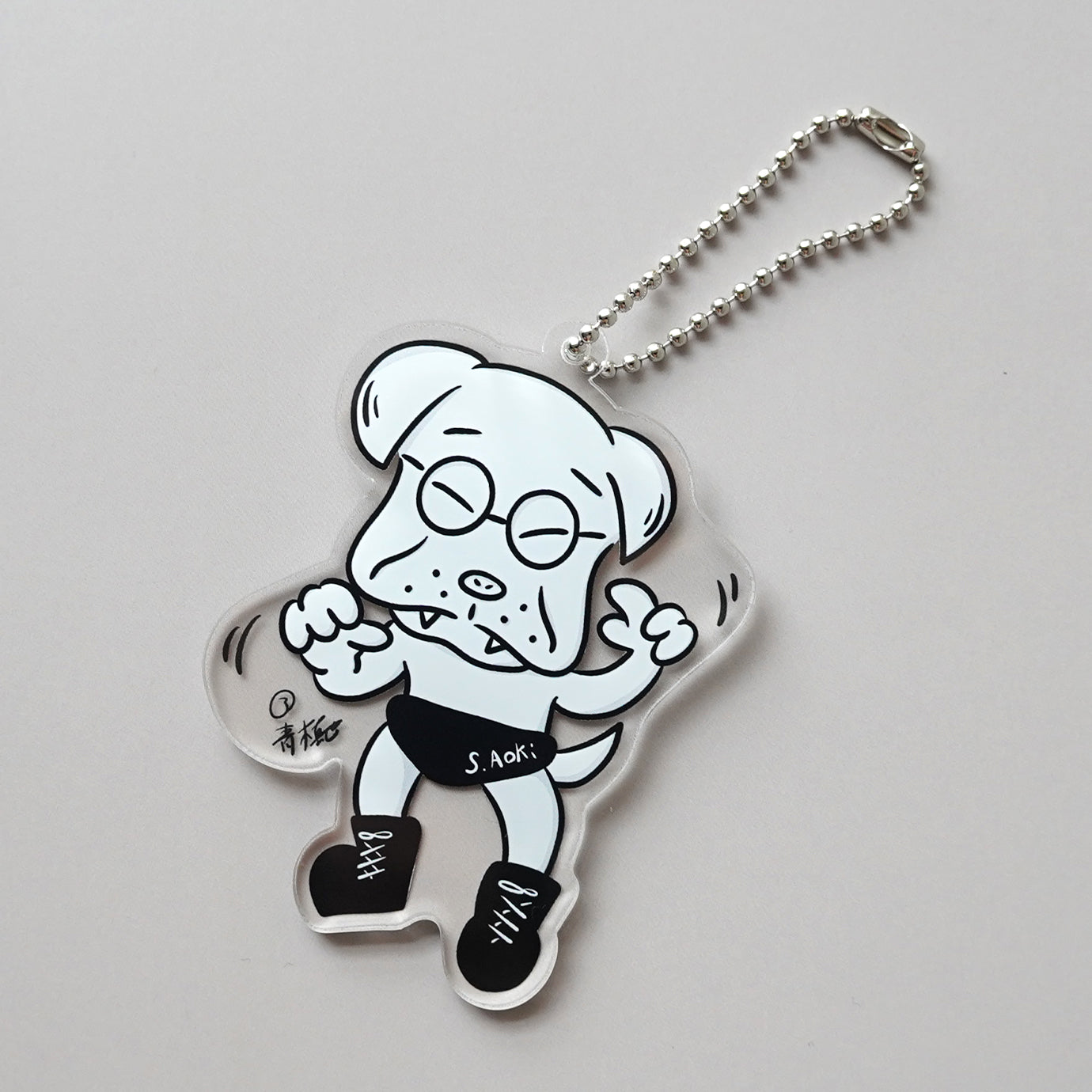 Shinya Aoki 青木真也 Big Acrylic DENSUKE Keychain