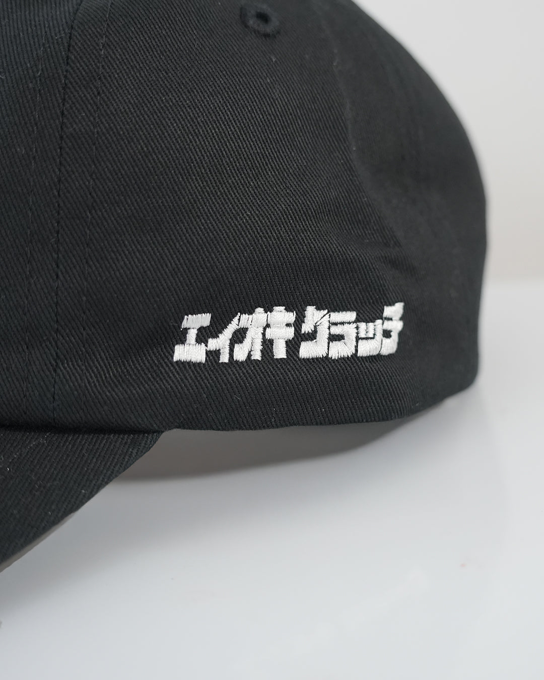 受注生産】エイオキクラッチ01 ワッペン キャップ