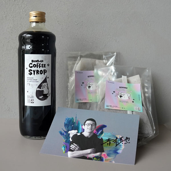 Shinya Aoki でんすけ COFFEE GIFT BOX (シロップ&水出しコーヒー)数量限定