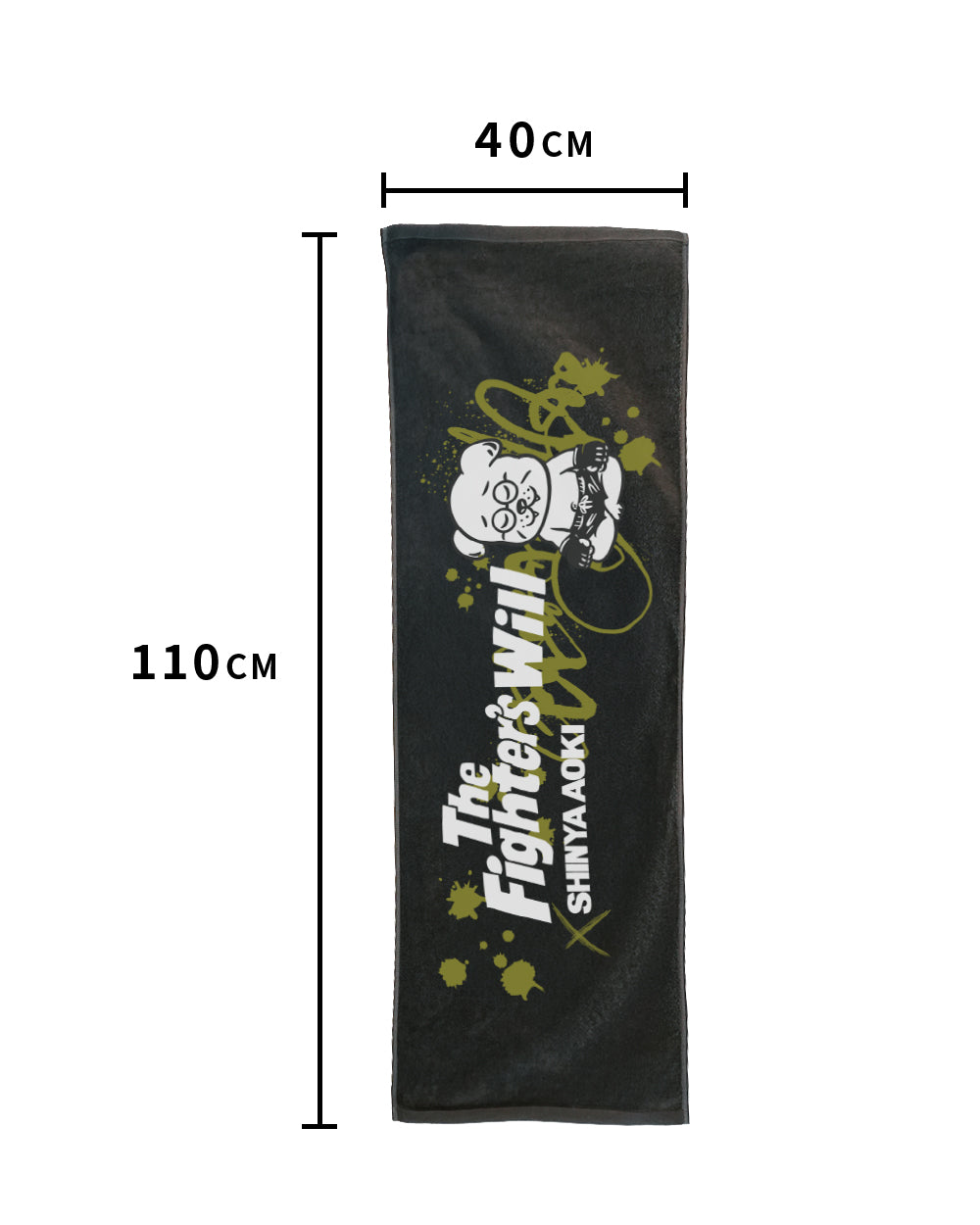 SHINYA AOKI "The Fighter's Will" Sports Towel | 2026.09 Edition