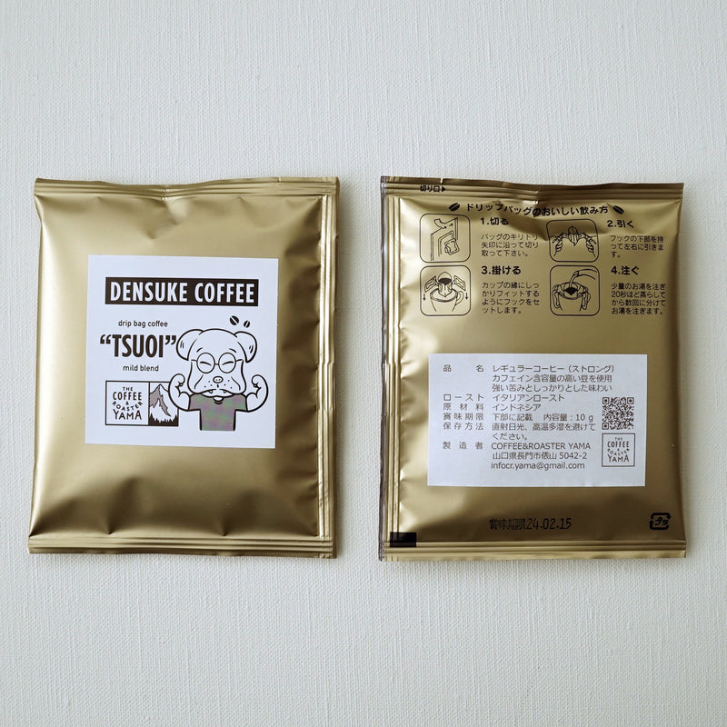 Shinya Aoki でんすけドリップコーヒー "TSUOI & GUDEN" 8包SET 【数量限定】